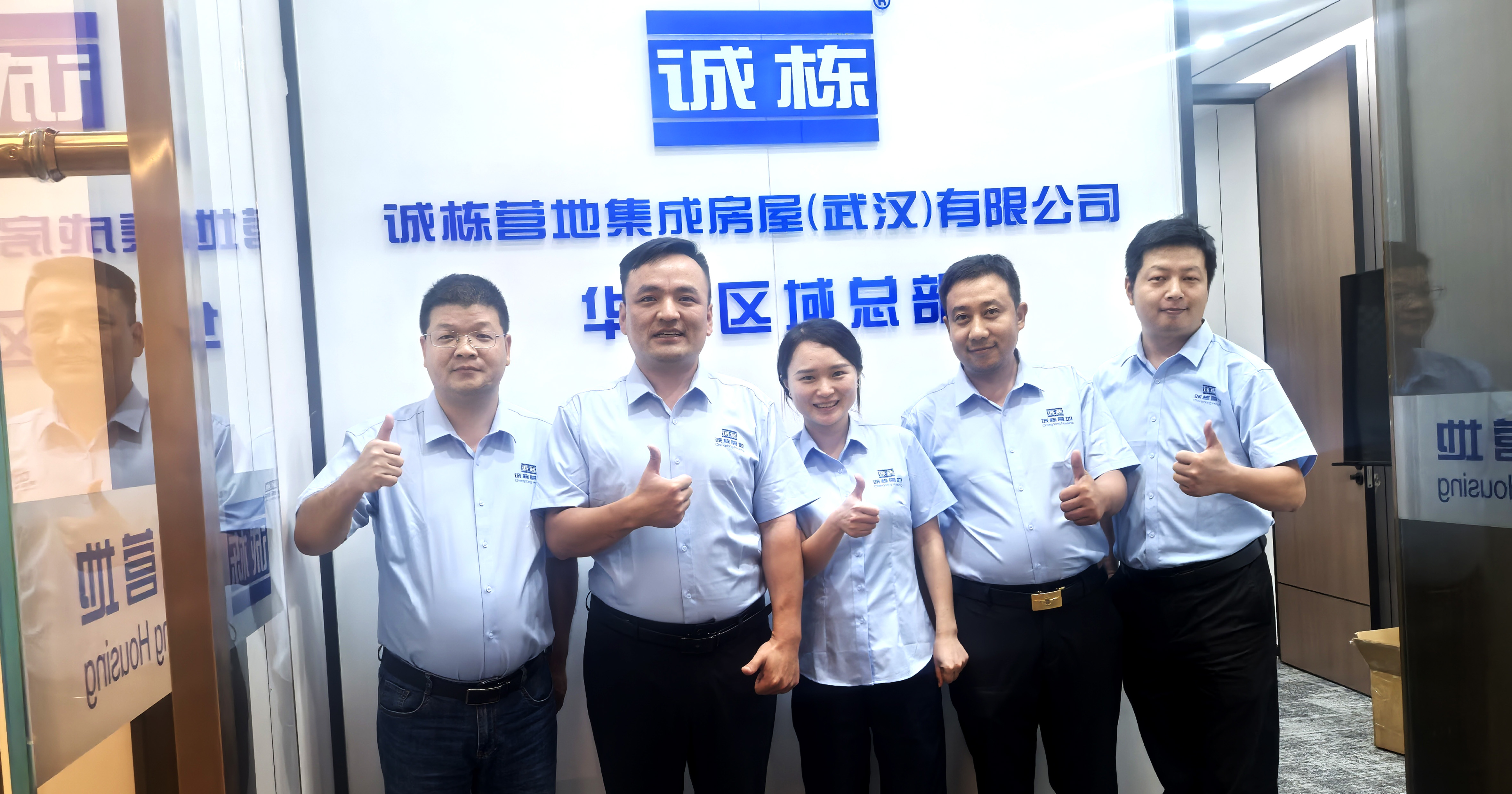武汉团队400x210.jpg